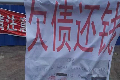 荔湾追数公司